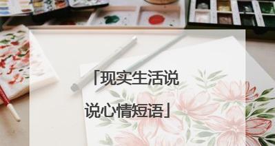 2023新年愿望说说心情短语怎么说？新年如何表达愿望？