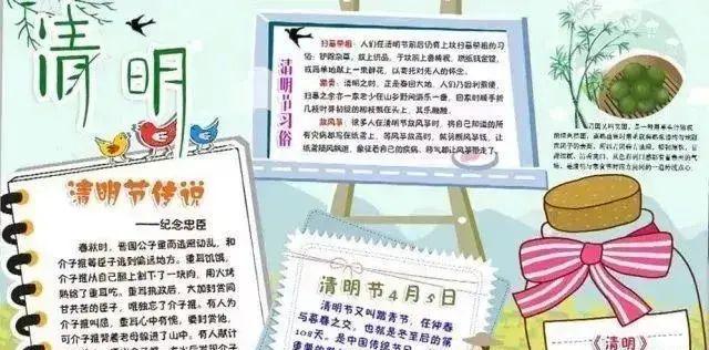 2023清明节的农事谚语有哪些？它们如何指导农业生产？