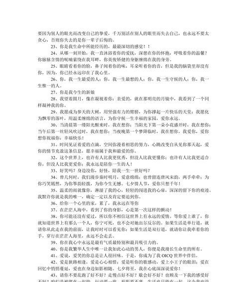 独特的表白句子怎么说？怎样表达独特的爱意？