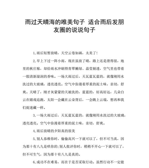 描写海的唯美句子有哪些？它们如何展现大海的美丽？