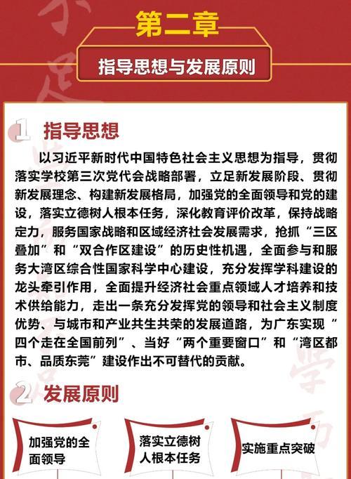 2024小康社会宣传标语横幅怎么说？它们如何传递建设小康社会的决心？