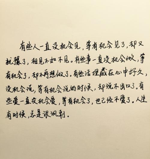 成长中的温暖治愈唯美句子有哪些？它们如何传递温暖与治愈？