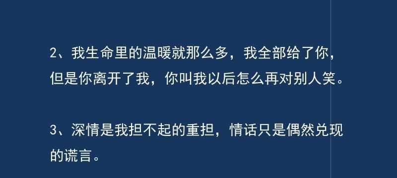 爱情败给物质的句子有哪些？它们如何表达对现实的无奈？