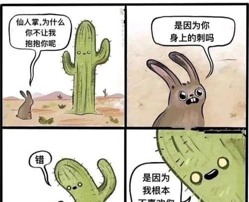 适合发说说的搞笑句子怎么说？它们如何增添生活的趣味？