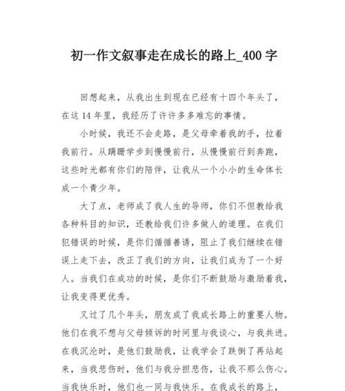 生命的路途是怎样的？如何理解生命的意义？