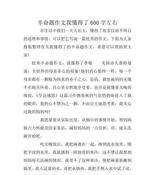 美在哪里？如何发现生活中的美？