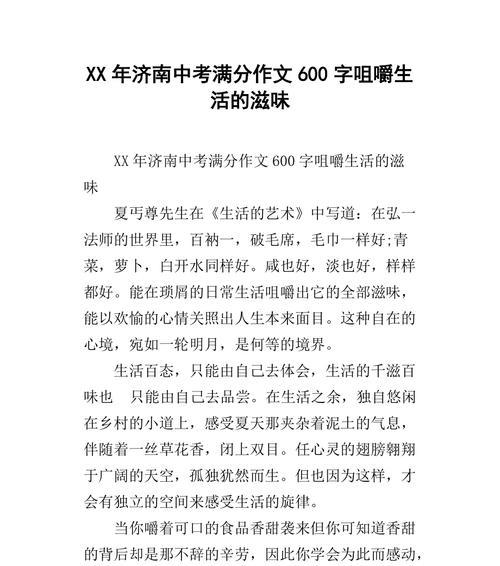 读书的滋味是怎样的？读书有哪些好处？