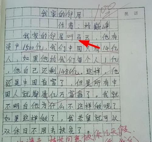 小学生的生活是怎样的？有哪些难忘的校园生活？