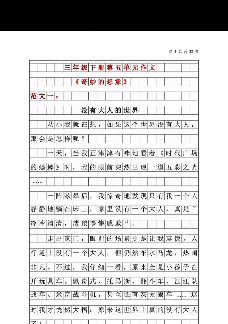 快乐和奇妙的感觉是怎样的？如何发现生活中的快乐与奇妙？