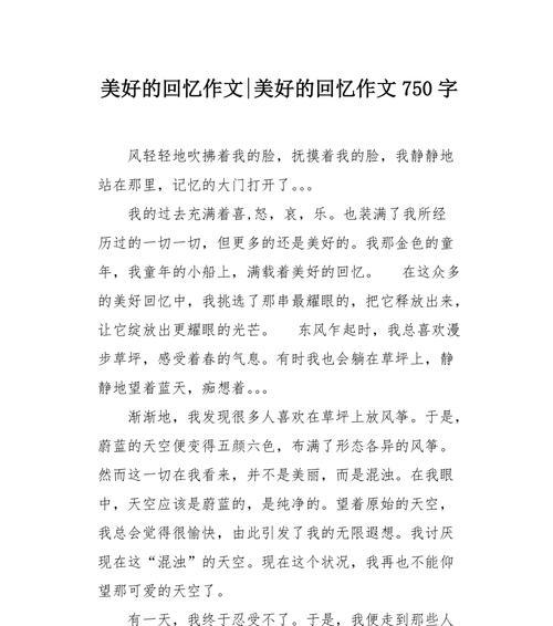 美好的捷径是什么？如何找到通往美好的道路？