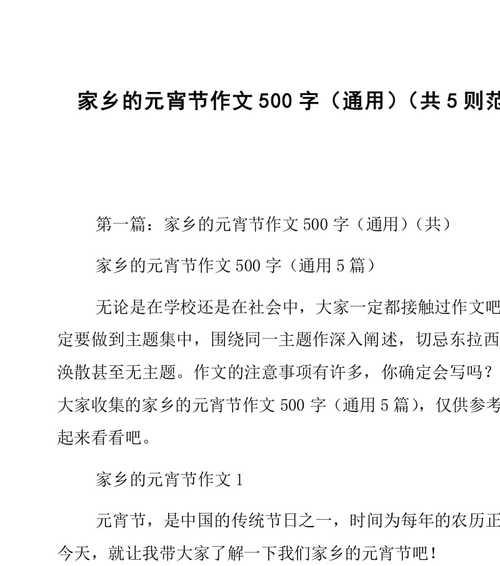 为什么说劳动是春天的甘泉？劳动有哪些好处？