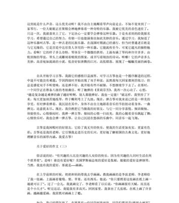 你的妹妹有哪些特点？怎样描写妹妹的形象？