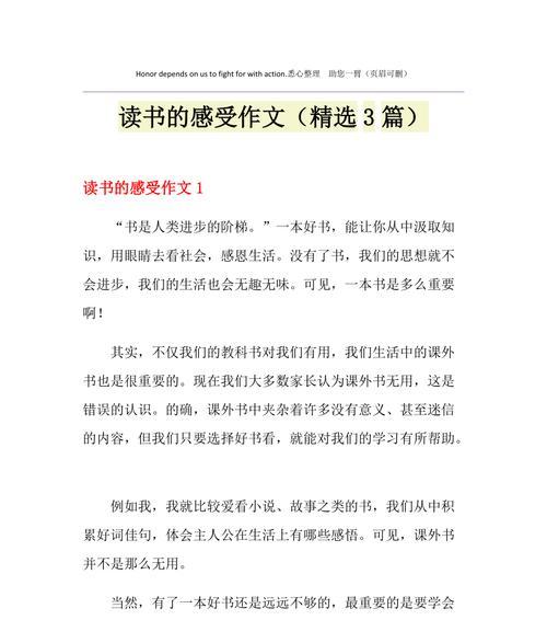 你有哪些感悟？怎样表达自己的感悟？