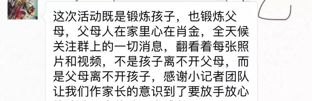心灵的蜕变是怎样的？怎样实现心灵的蜕变？