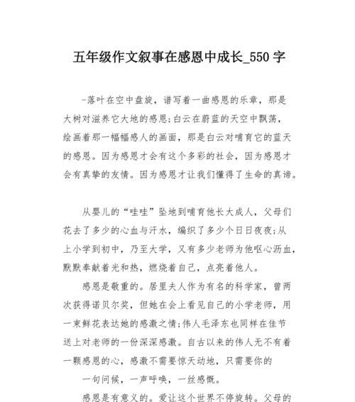 生命的真谛是什么？如何领悟生命的真谛？