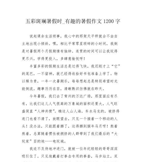 你为什么对阅读情有独钟？阅读有哪些好处？