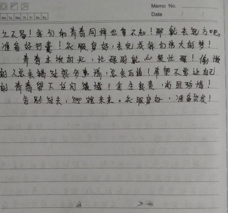 我们的未来会是怎样的？怎样规划未来？