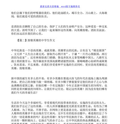 怎样保持一颗赤子之心？赤子之心有哪些特点？