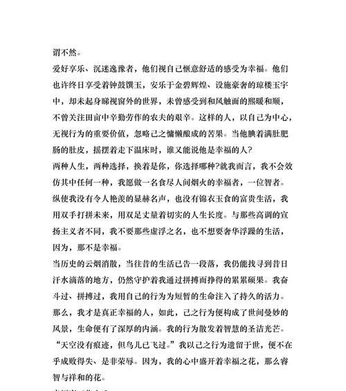 有爱好为什么幸福？爱好对人生有哪些影响？