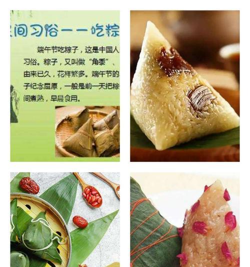 端午节的粽子习俗有哪些？怎样描写端午节的传统氛围？