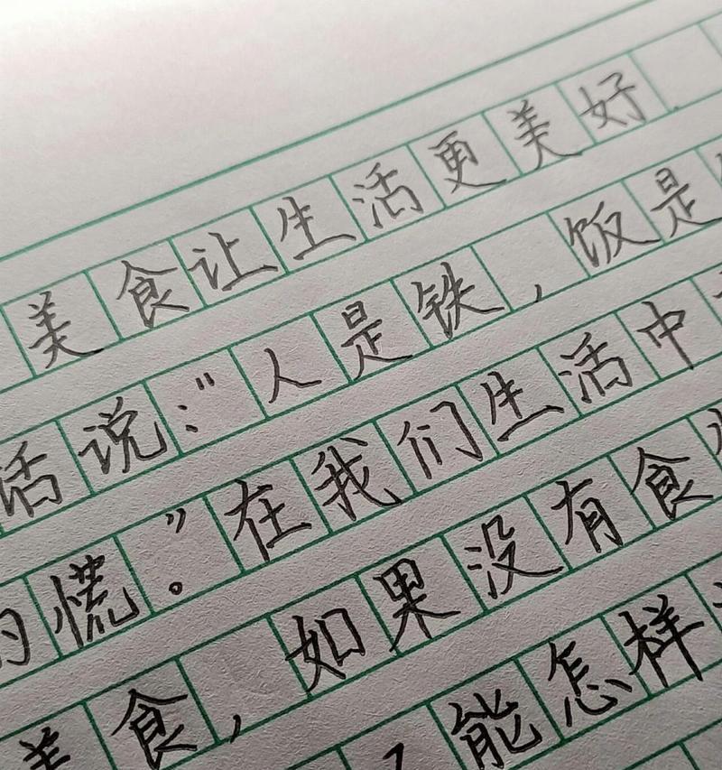 你最好的小伙伴是谁？你们的友谊有哪些故事？