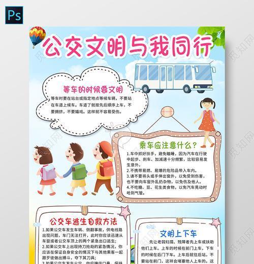与你同行的人是谁？一起经历了哪些难忘的事情？