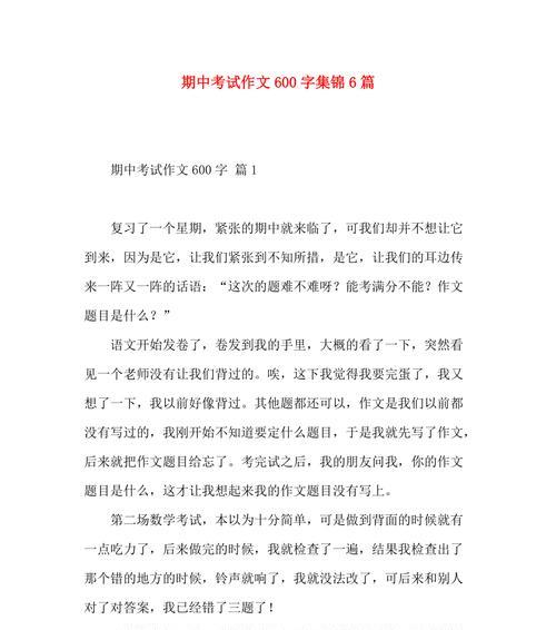 考试的意义是什么？如何面对考试的压力？