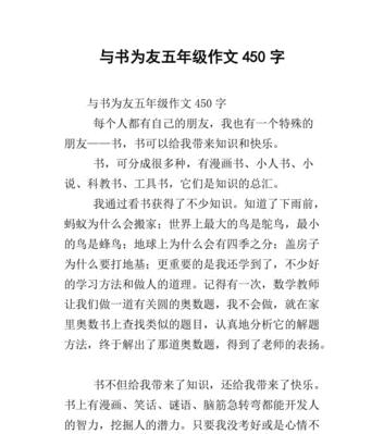 你和书之间有哪些故事？书给你带来了哪些影响？