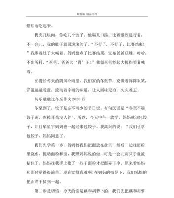 赏月有哪些乐趣？怎样描写赏月的场景？