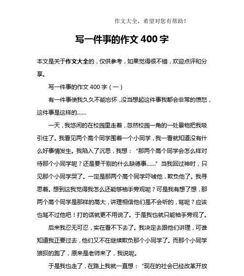 是什么始终吸引着你？怎样保持对事物的兴趣？