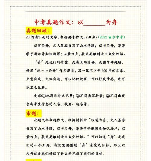 如何以书为友，以学为师？读书和学习有哪些好处？