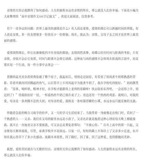 幸福为什么来自于感动？感动对幸福有哪些影响？