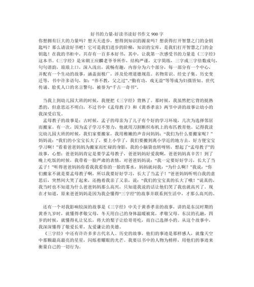 知识的源泉是什么？如何获取知识？