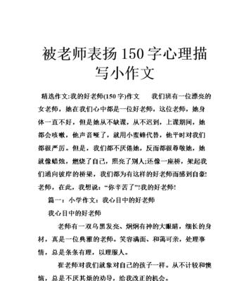 美丽的老师有哪些特点？怎样描写老师的美丽和魅力？