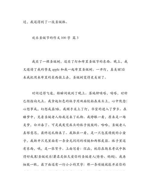 恒久的启发是什么？如何获得恒久的启发？