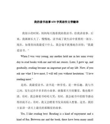 你为什么爱妈妈？怎样表达对妈妈的爱？