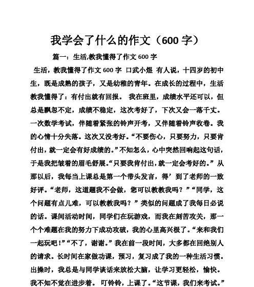 十四岁的你有哪些成长和感悟？怎样描写青春的迷茫和希望？