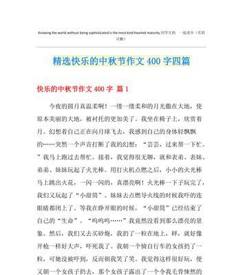 快乐为什么能永远长存？怎样保持快乐的心态？