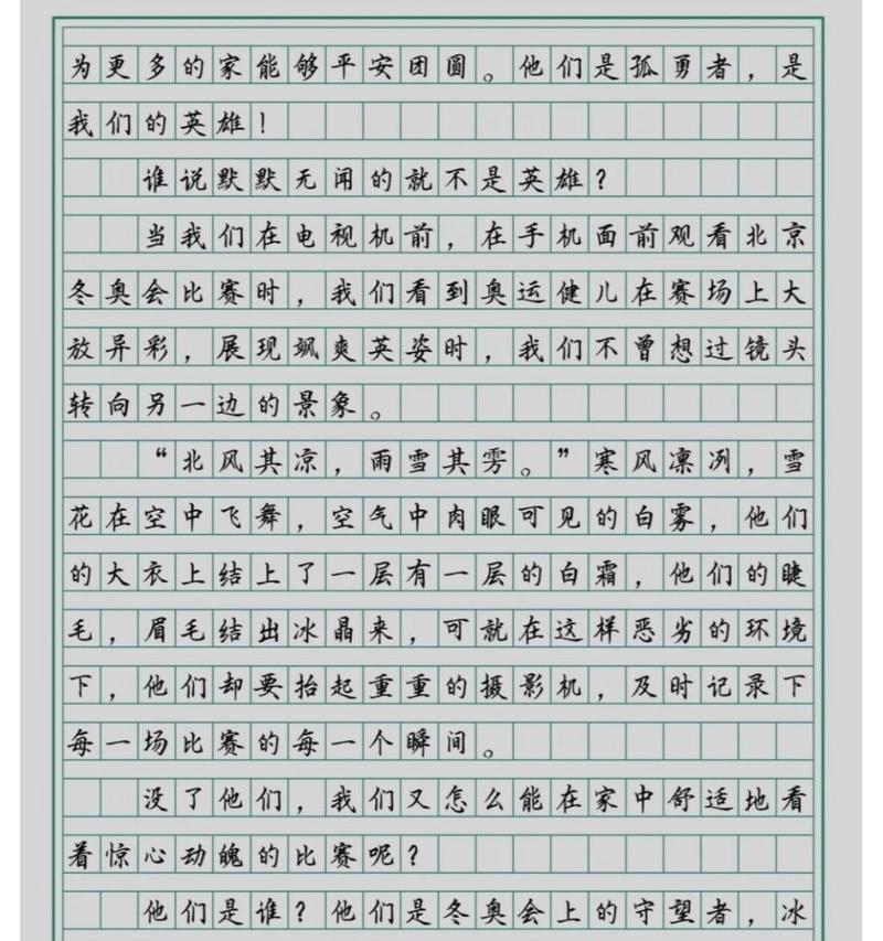 疫情当下的勇士有哪些感人事迹？怎样歌颂他们的奉献精神？