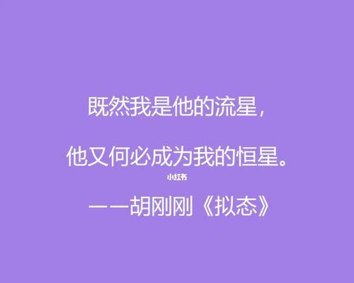 敬佩的恒星是谁？他们的哪些品质像恒星一样闪耀？