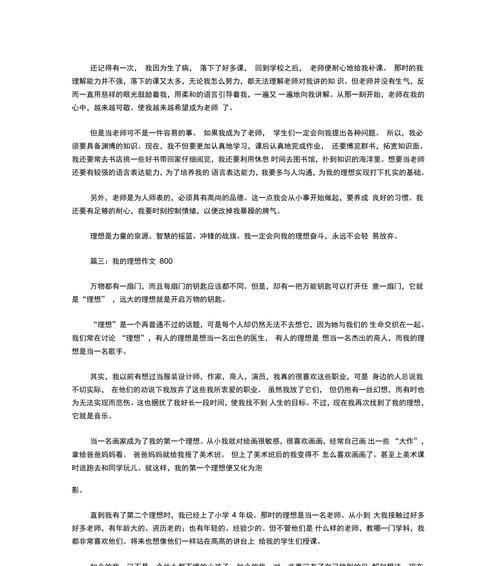 知识的摇篮是什么？学校或书籍如何成为知识的摇篮？