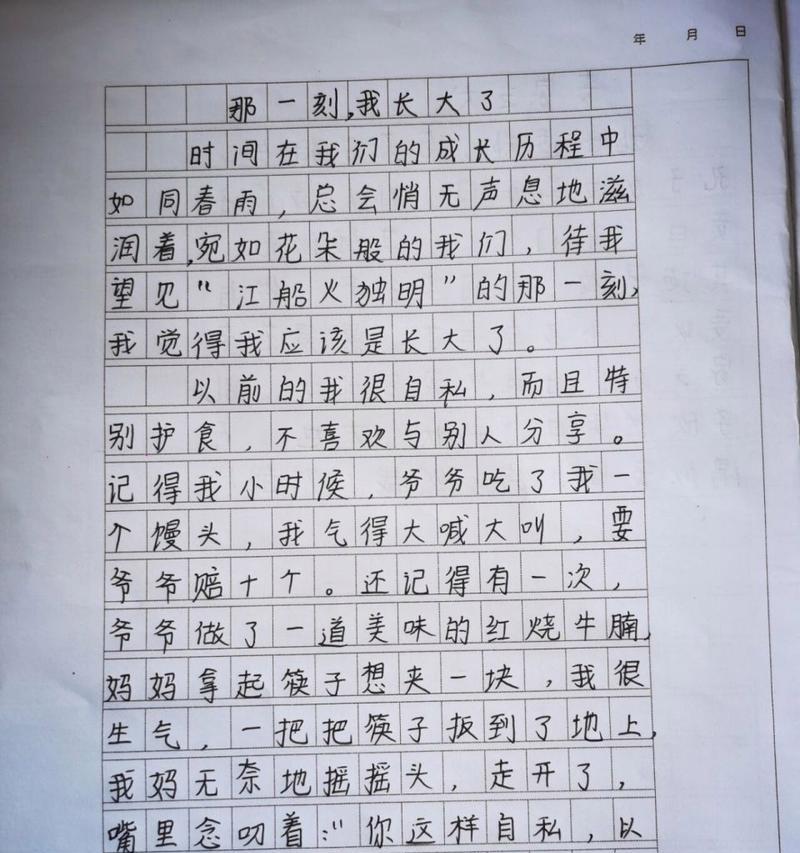 长大的你有哪些变化和感悟？怎样描写成长的过程？