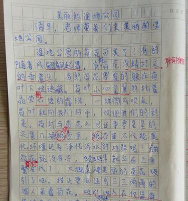 你的同桌有哪些特点？怎样描写同桌的形象和友谊？