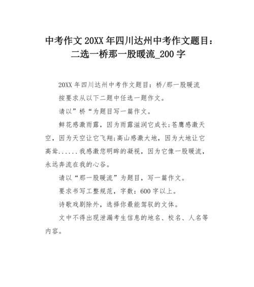 暖流在心间是怎样的感觉？哪些事物能带来暖流？