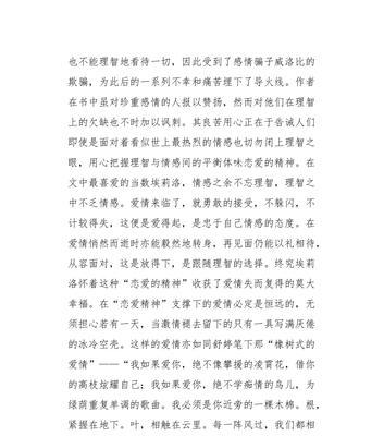 坚强和理智对人生有哪些重要性？如何做到坚强与理智？