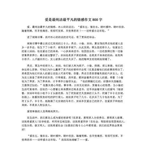 纯洁的清晨有哪些特点？怎样描写清晨的宁静和美好？