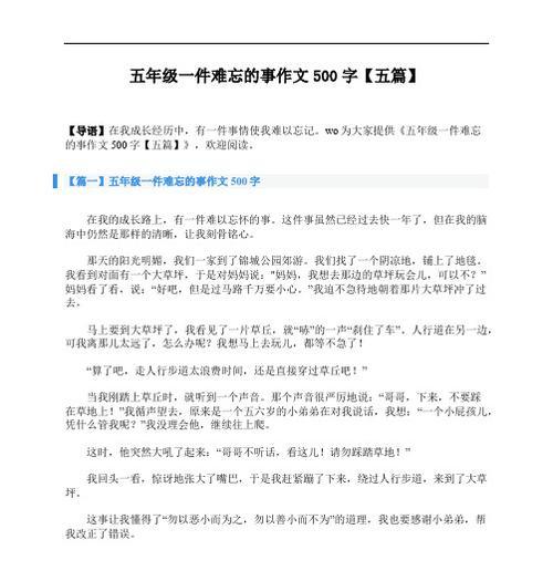 往事有哪些值得回忆的地方？怎样记录和回忆往事？