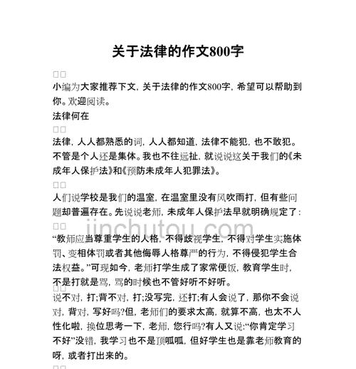 为什么要追求平等与尊重？如何实现平等与尊重的社会？