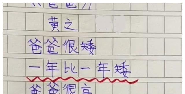 成长的乐趣有哪些？怎样享受成长的过程？
