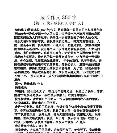 别样的光芒是什么？哪些事物能发出别样的光芒？